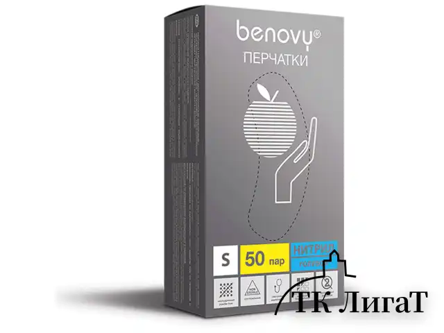 Перчатки нитриловые смотровые КОМПЛЕКТ 50 пар (100 шт.), размер S (малый), голубые, BENOVY Nitrile Chlorinated