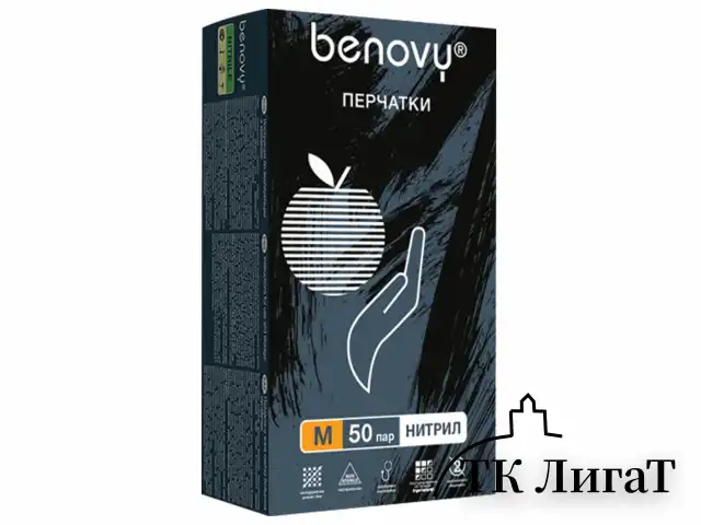 Перчатки нитриловые смотровые КОМПЛЕКТ 50 пар (100 шт.), размер M (средний), черные, BENOVY Nitrile MultiColor