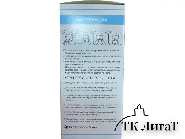 Респиратор (полумаска фильтрующая) КОМПЛЕКТ 10 шт., МЕДИЦИНСКИЙ без клапана, FFP2, складной, KN95, 00999Х04730