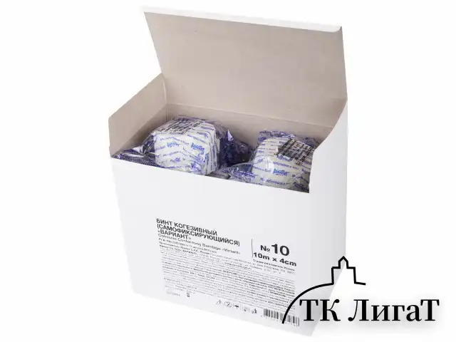 Бинт эластичный самофиксирующийся 10 м х 4 см, белый, КОМПЛЕКТ 10 шт., "ВАРИАНТ"