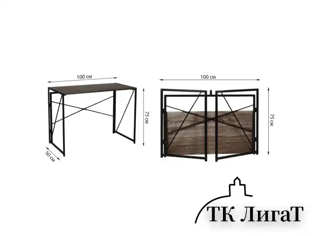 Стол на металлокаркасе BRABIX "LOFT CD-002", 1000х500х750 мм, складной, цвет морёный дуб, 641212
