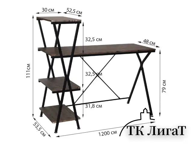 Стол на металлокаркасе BRABIX "LOFT CD-004", 1200х535х1110 мм, 3 полки, цвет морёный дуб, 641218