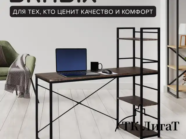 Стол на металлокаркасе BRABIX "LOFT CD-005", 1200х520х1200 мм, 3 полки, цвет морёный дуб, 641221