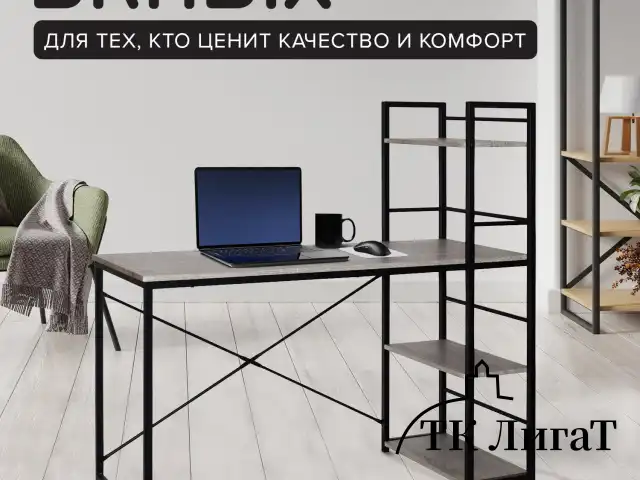 Стол на металлокаркасе BRABIX "LOFT CD-005", 1200х520х1200 мм, 3 полки, цвет дуб антик, 641222