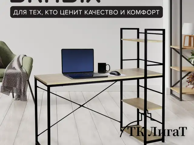 Стол на металлокаркасе BRABIX "LOFT CD-005",1200х520х1200 мм, 3 полки, цвет дуб натуральный, 641223
