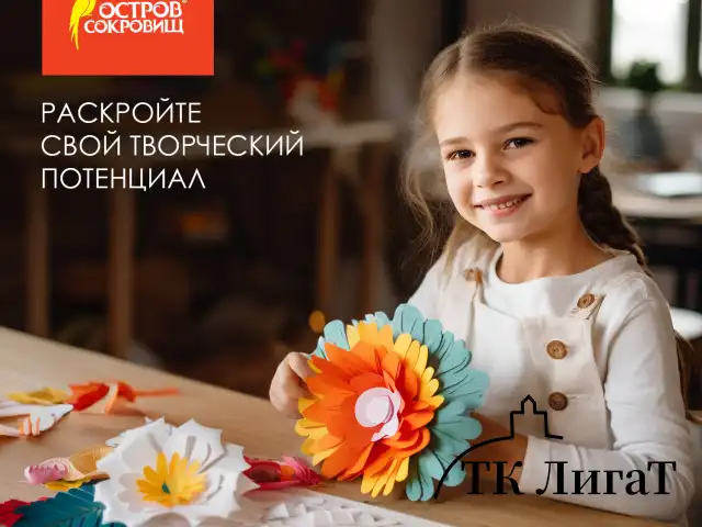 Пористая резина/фоамиран А4, 2 мм, ОСТРОВ СОКРОВИЩ, 10 листов, 10 цветов, яркие цвета, набор №1, 660073
