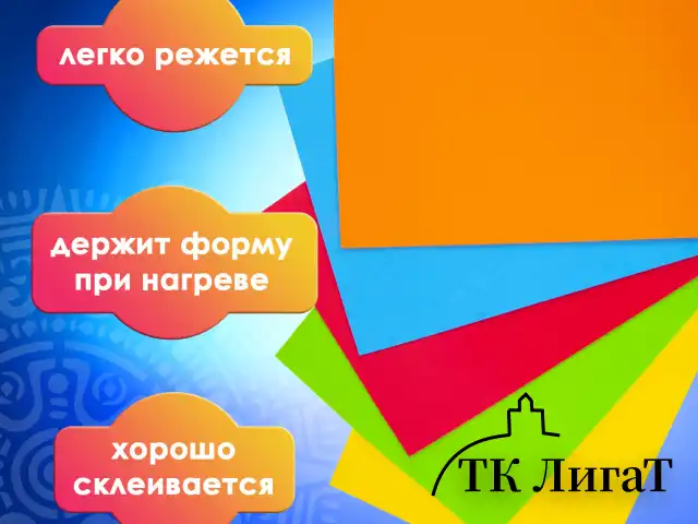 Пористая резина/фоамиран А3, 2 мм, ОСТРОВ СОКРОВИЩ, 5 листов, 5 цветов, яркие цвета, 660618