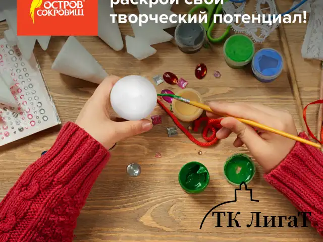 Пенопластовые заготовки для творчества "Шарики", 2 шт., 70 мм, ОСТРОВ СОКРОВИЩ, 661345