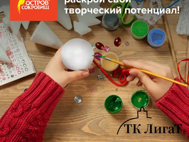 Пенопластовые заготовки для творчества "Шарики", 2 шт., 90 мм, ОСТРОВ СОКРОВИЩ, 661346