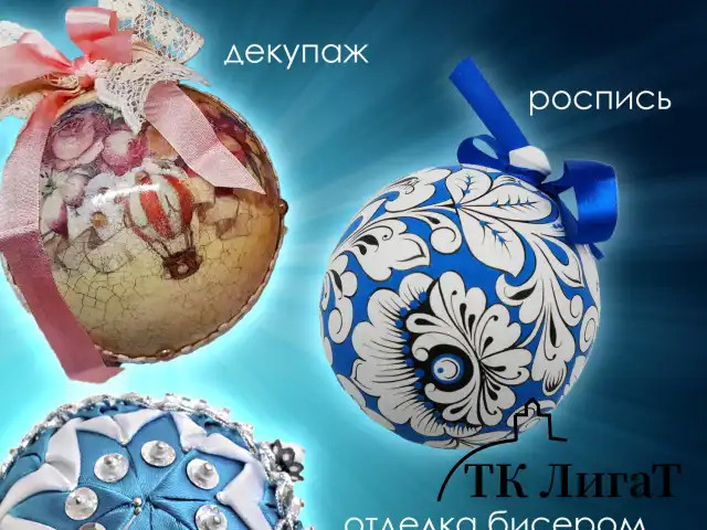 Пенопластовые заготовки для творчества "Шарики", 2 шт., 90 мм, ОСТРОВ СОКРОВИЩ, 661346