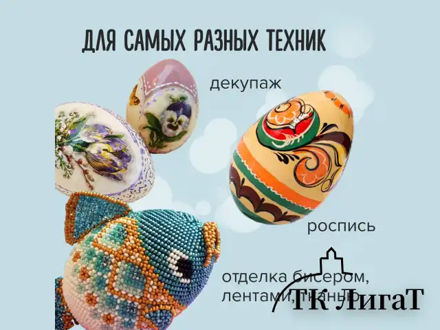 Пенопластовые заготовки для творчества "Эллипсы", 15 шт., 35 мм, ОСТРОВ СОКРОВИЩ, 661356