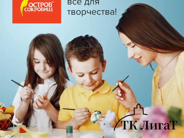 Пенопластовые заготовки для творчества "Эллипсы", 15 шт., 35 мм, ОСТРОВ СОКРОВИЩ, 661356