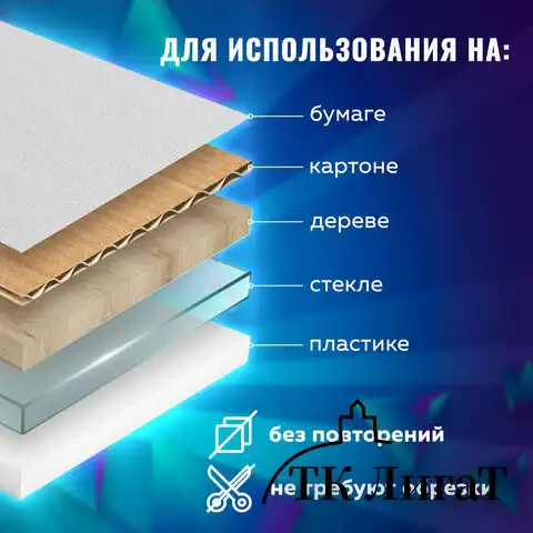Наклейки гелевые "Пастельные бабочки", многоразовые, с блестками, 10х15 см, ЮНЛАНДИЯ, 661780
