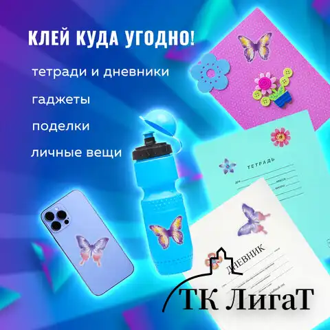 Наклейки гелевые "Пастельные бабочки", многоразовые, с блестками, 10х15 см, ЮНЛАНДИЯ, 661780