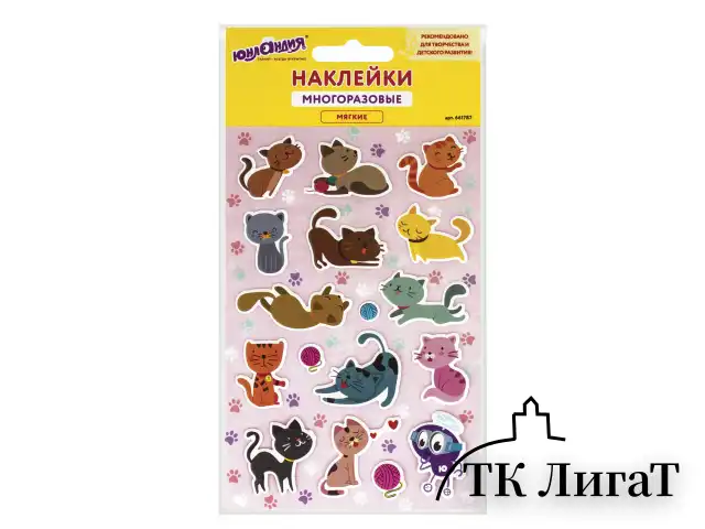Наклейки зефирные "Котята", многоразовые, 10х15 см, ЮНЛАНДИЯ, 661787