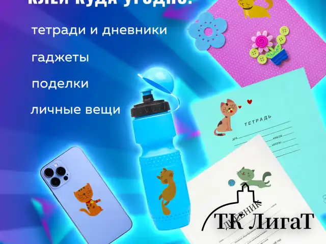 Наклейки зефирные "Котята", многоразовые, 10х15 см, ЮНЛАНДИЯ, 661787