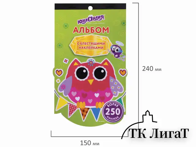 Альбом со сверкающими наклейками "Совята", 4 листа, более 250 шт., склейка, ЮНЛАНДИЯ, 662696