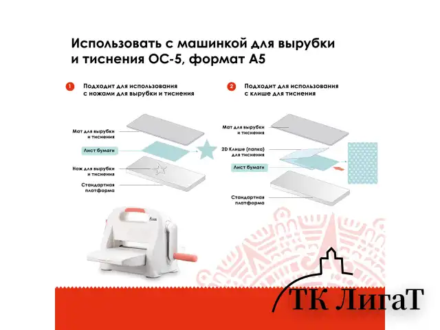 Мат для машинки для вырубки и тиснения ОС-5 матовый, 153х330х3 мм, ОСТРОВ СОКРОВИЩ, 663792, 860-106-015