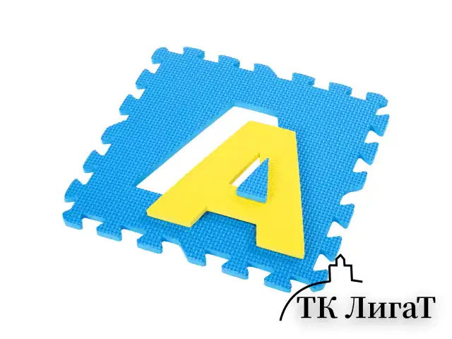 Коврик-пазл напольный 2,4х1,2 м, мягкий, "Алфавит", 32 элемента 30х30 см, толщина 1 см, ЮНЛАНДИЯ, 664657