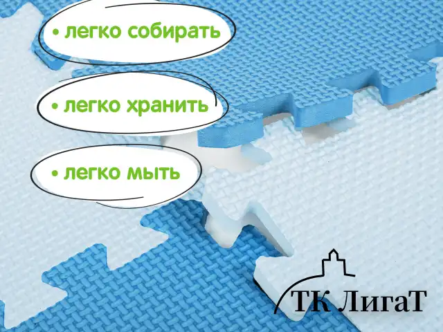Коврик-пазл напольный 0,9х0,9 м, мягкий, синий, 9 элементов 30х30 см, толщина 1 см, ЮНЛАНДИЯ, 664662