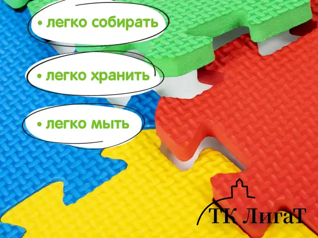 Коврик-пазл напольный 0,9х0,9 м, мягкий, "Машинки", 9 частей 30х30 см, толщина 1 см, ЮНЛАНДИЯ, 664667