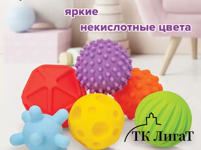 Тактильные мячики, сенсорные игрушки развивающие, ЭКО, 6 штук, d 60-80 мм, ЮНЛАНДИЯ, 664702