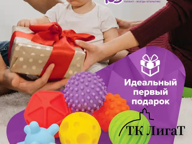 Тактильные мячики, сенсорные игрушки развивающие, ЭКО, 6 штук, d 60-80 мм, ЮНЛАНДИЯ, 664702