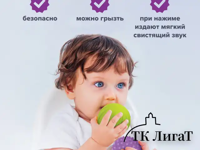 Тактильные мячики, сенсорные игрушки развивающие, ЭКО, 6 штук, d 60-80 мм, ЮНЛАНДИЯ, 664702