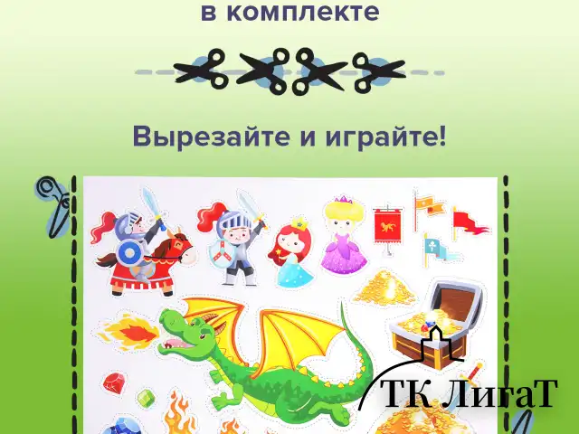 Кинетический Умный песок "Чудесный замок" с песочницей и формочками, 1 кг, BRAUBERG KIDS, 664918