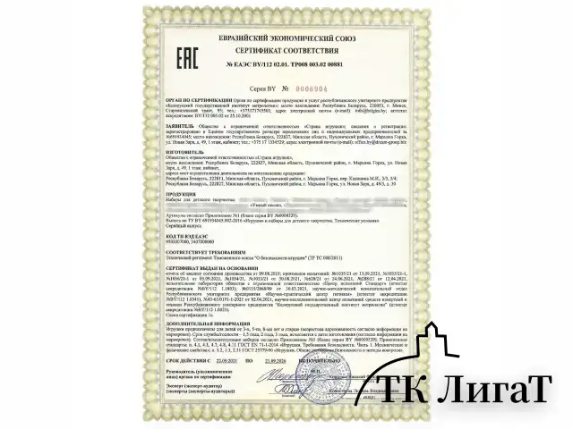 Кинетический Умный песок "Морские фантазии" с песочницей и формочками, 1 кг, BRAUBERG KIDS, 664919