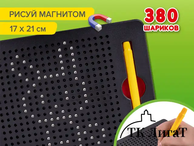 Магнитный планшет-доска MAGPAD MEDIUM для рисования 17х21 см, 380 шариков, BRAUBERG KIDS, 664921