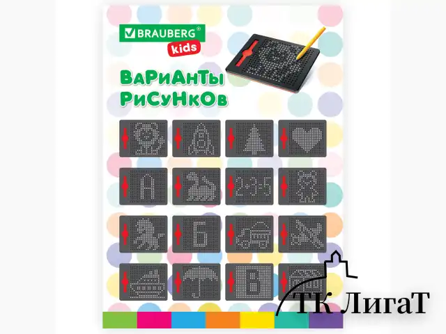 Магнитный планшет-доска MAGPAD MEDIUM для рисования 17х21 см, 380 шариков, BRAUBERG KIDS, 664921