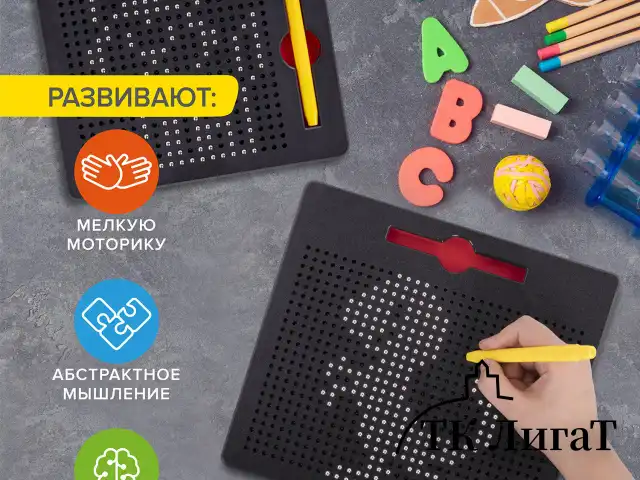 Магнитный планшет-доска MAGPAD MEDIUM для рисования 17х21 см, 380 шариков, BRAUBERG KIDS, 664921