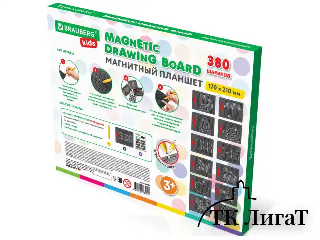 Магнитный планшет-доска MAGPAD MEDIUM для рисования 17х21 см, 380 шариков, BRAUBERG KIDS, 664921