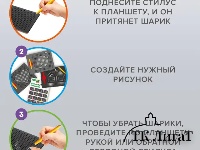 Магнитный планшет-доска MAGPAD MEDIUM для рисования 17х21 см, 380 шариков, BRAUBERG KIDS, 664921