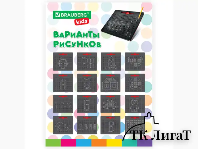 Магнитный планшет доска MAGPAD MAX для рисования 25х28 см, 713 шариков, BRAUBERG KIDS, 664922