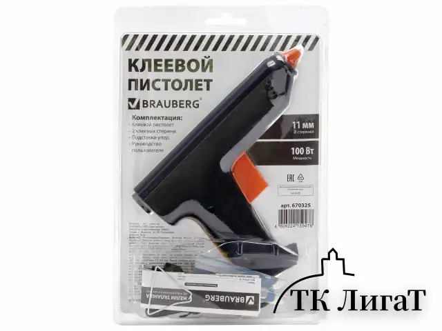 Клеевой пистолет, 100 Вт, для стержня 11 мм, BRAUBERG, в блистере, 670325