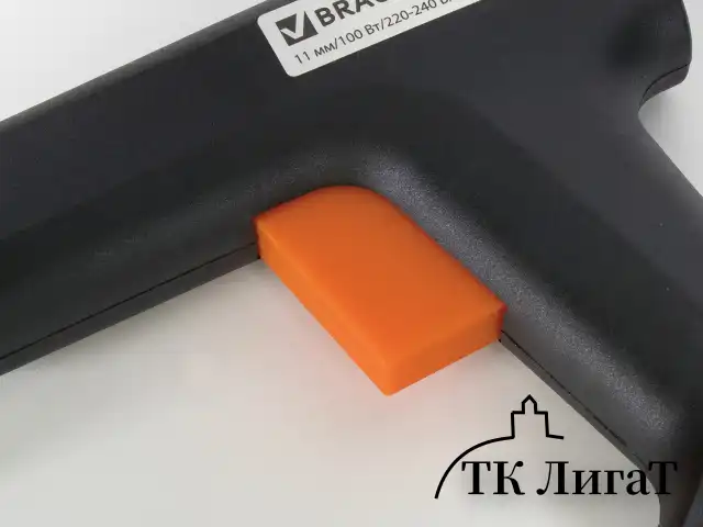 Клеевой пистолет, 100 Вт, для стержня 11 мм, BRAUBERG, в блистере, 670325