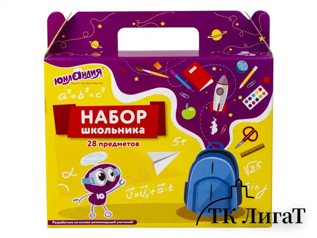 Набор школьных принадлежностей в подарочной коробке ЮНЛАНДИЯ "К ШКОЛЕ ГОТОВ", 28 предметов, 880120