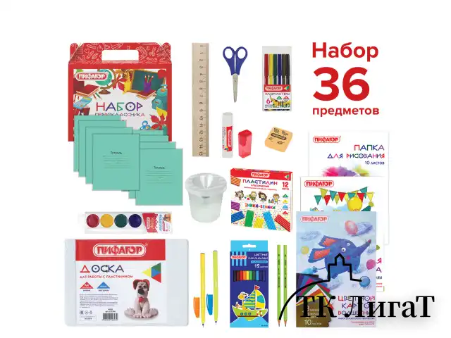Набор школьных принадлежностей в подарочной коробке ПИФАГОР "НАБОР ПЕРВОКЛАССНИКА", 36 предметов, 880121