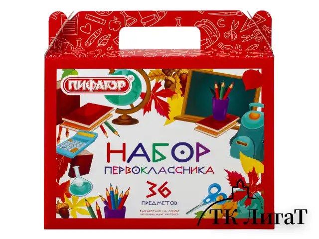 Набор школьных принадлежностей в подарочной коробке ПИФАГОР "НАБОР ПЕРВОКЛАССНИКА", 36 предметов, 880121