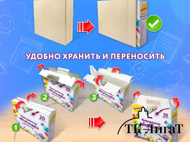 Набор для творчества в подарочной коробке ЮНЛАНДИЯ "ЧЕМОДАНЧИК ТВОРЧЕСТВА" 20 предметов, 880124