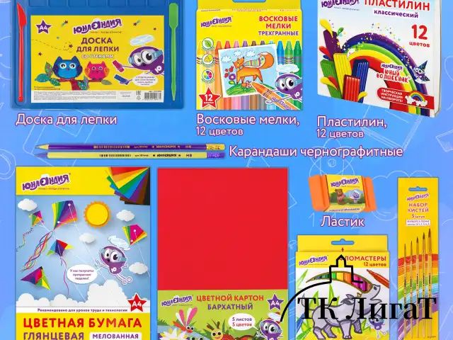 Набор для творчества в подарочной коробке ЮНЛАНДИЯ "ЧЕМОДАНЧИК ТВОРЧЕСТВА" 20 предметов, 880124
