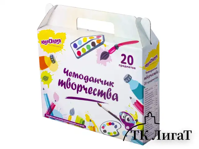 Набор для творчества в подарочной коробке ЮНЛАНДИЯ "ЧЕМОДАНЧИК ТВОРЧЕСТВА" 20 предметов, 880124
