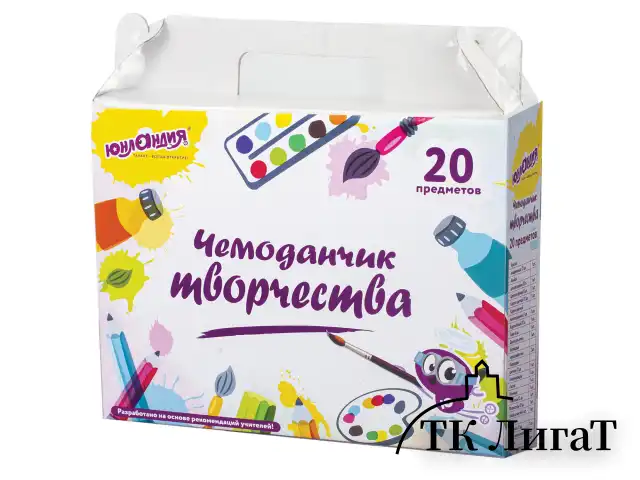Набор для творчества в подарочной коробке ЮНЛАНДИЯ "ЧЕМОДАНЧИК ТВОРЧЕСТВА" 20 предметов, 880124