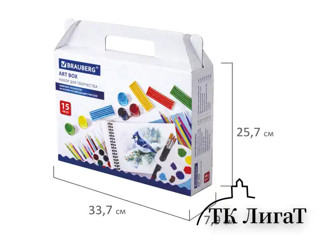 Набор для развития и творчества в подарочной коробке BRAUBERG ART BOX "НАБОР ДЛЯ ТВОРЧЕСТВА", 15 предметов, 880125