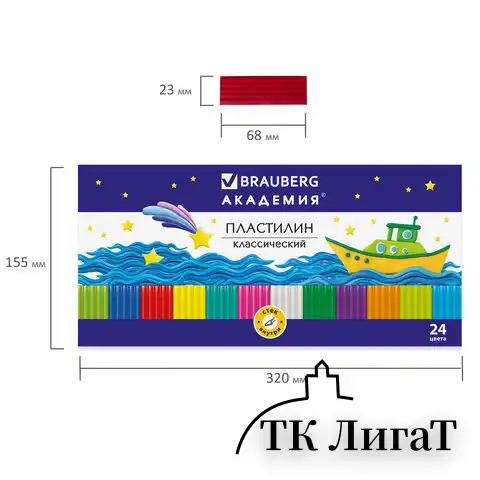 Пластилин классический BRAUBERG "АКАДЕМИЯ", 24 цвета, 480 г, со стеком, ВЫСШЕЕ КАЧЕСТВО, 105899