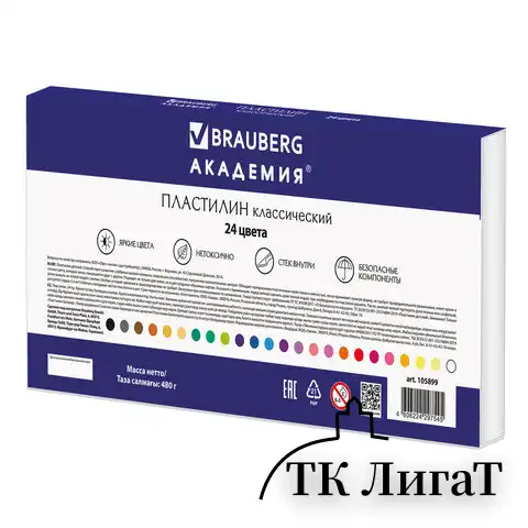 Пластилин классический BRAUBERG "АКАДЕМИЯ", 24 цвета, 480 г, со стеком, ВЫСШЕЕ КАЧЕСТВО, 105899