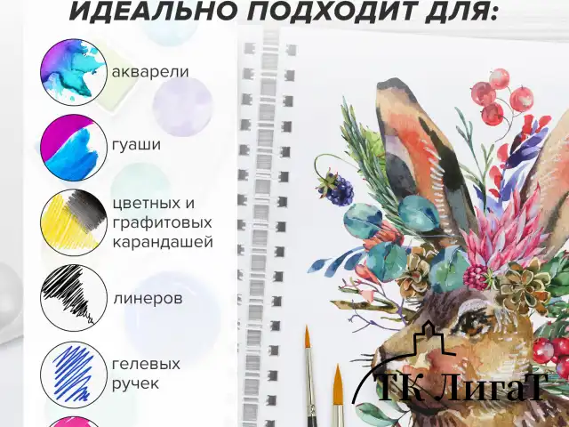 Скетчбук, 4 типа бумаги (акварельная, белая, черная, крафт) 146х204 мм, 60 л., гребень, BRAUBERG ART, 115066