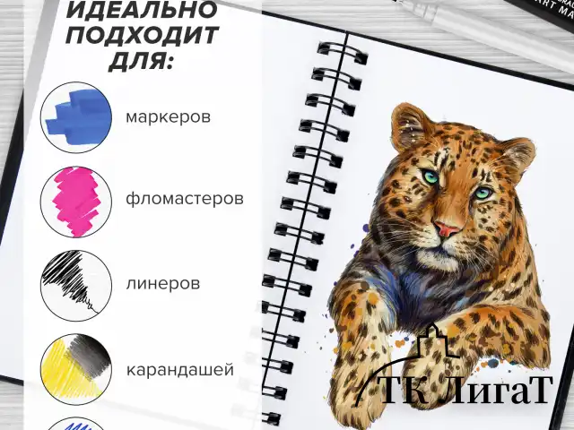 Скетчбук, белая бумага 160 г/м2, 145х205 мм, 60 л., гребень, твёрдая обложка ЧЕРНАЯ, BRAUBERG ART, 115072